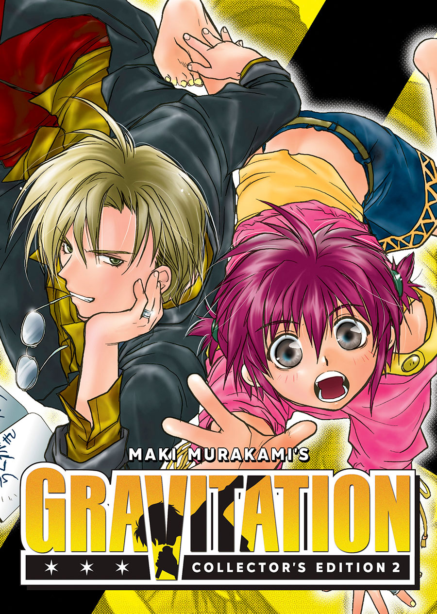 Gravitation Collectors Edition Vol 2 GN