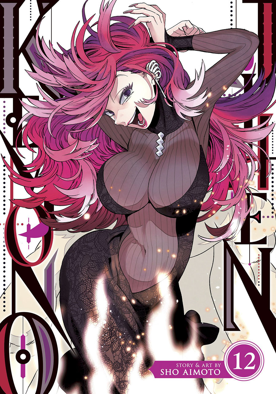 Kemono Jihen Vol 12 GN