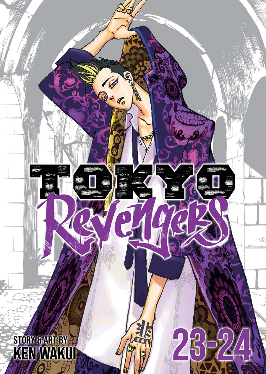 Tokyo Revengers Omnibus Vol 12 GN