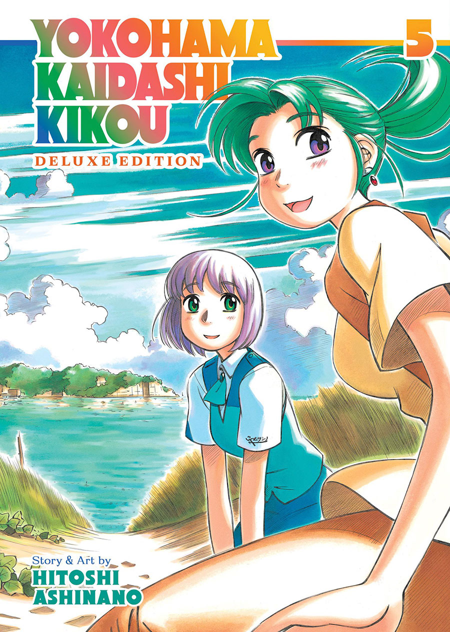 Yokohama Kaidashi Kikou Deluxe Edition Vol 5 GN