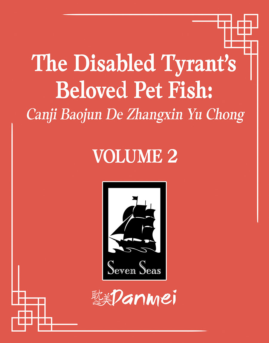 Disabled Tyrants Beloved Pet Fish Canji Baojun De Zhangxin Yu Chong Light Novel Vol 2