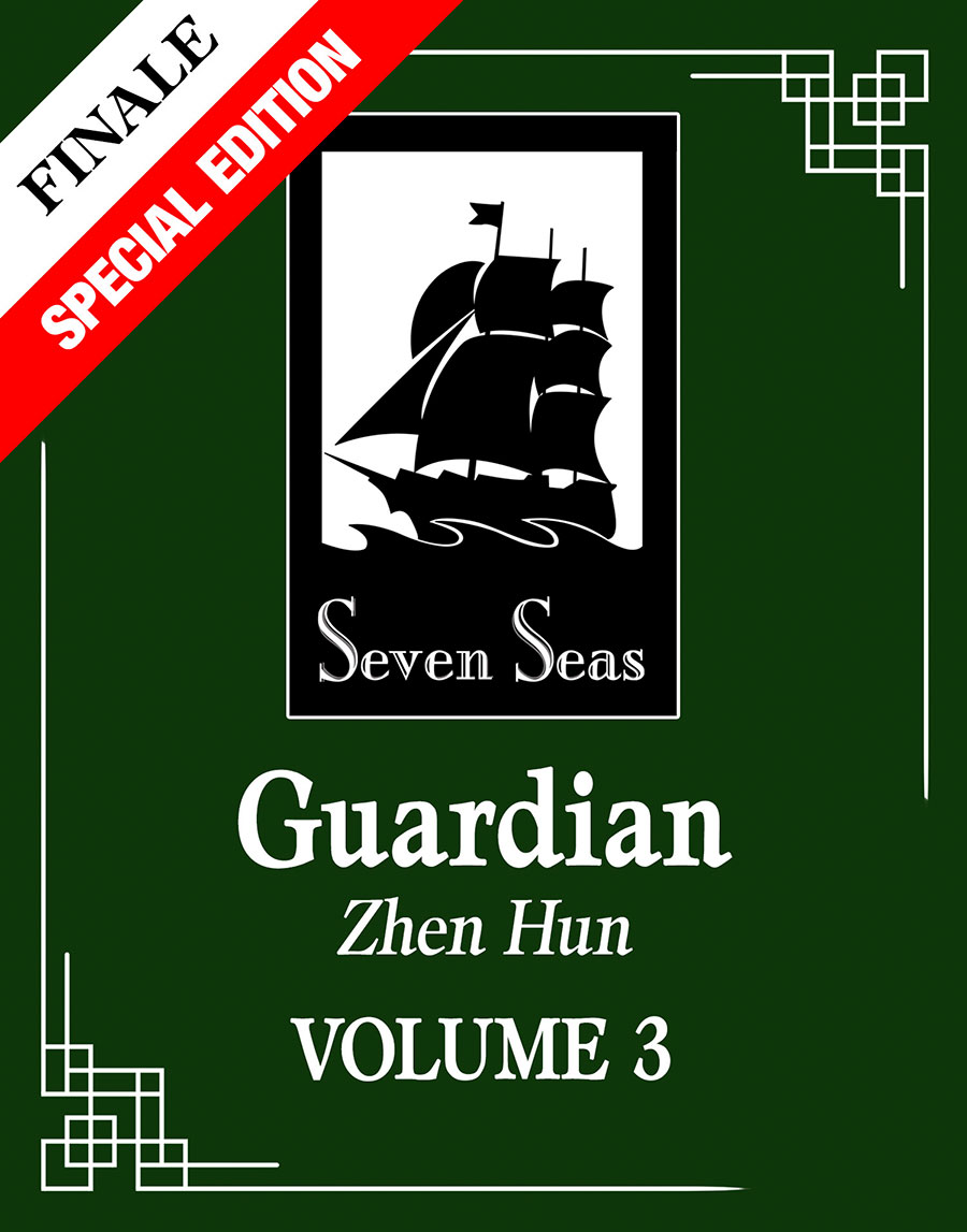 Guardian Zhen Hun Light Novel Vol 3 Special Edition