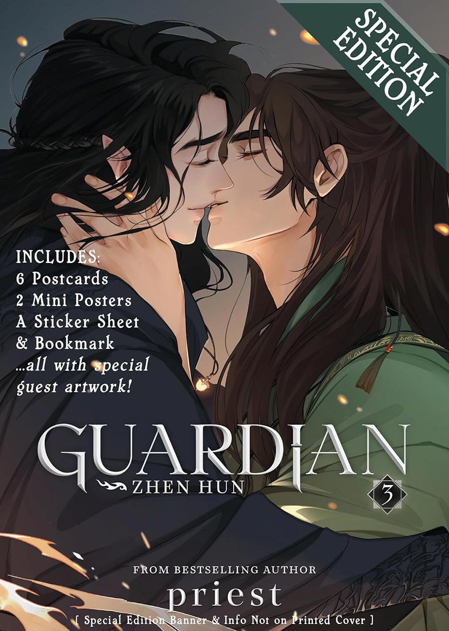 Guardian Zhen Hun Light Novel Vol 3 Special Edition