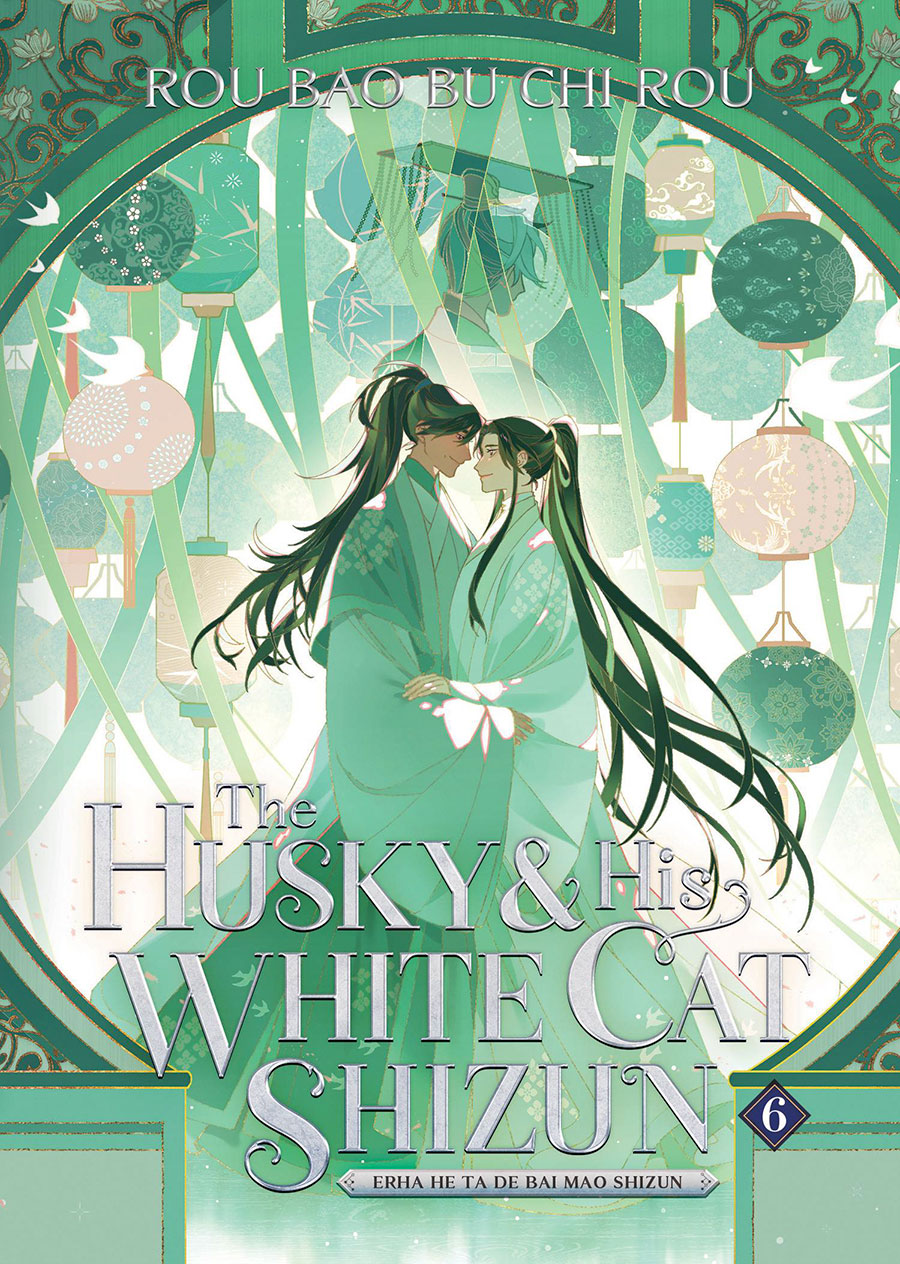 Husky And His White Cat Shizun Erha He Ta De Bai Mao Shizun Light Novel Vol 6