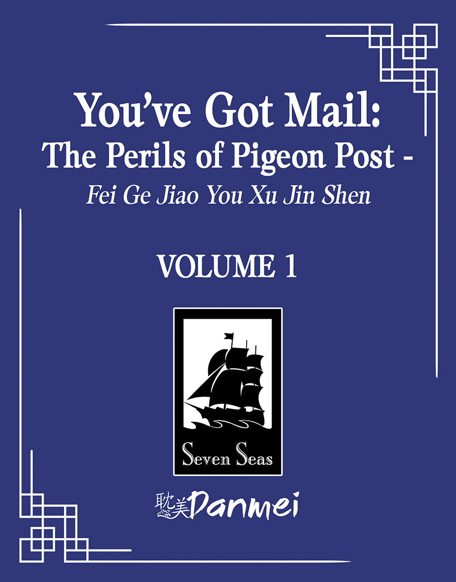 Youve Got Mail The Perils Of Pigeon Post Fei Ge Jiao You Xu Jin Shen Light Novel Vol 1