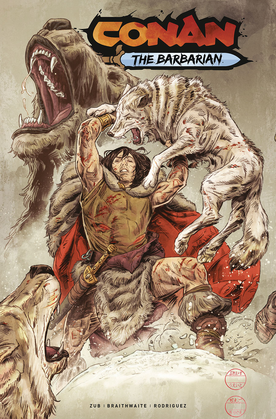 Conan The Barbarian Vol 5 #13 Cover C Variant Doug Braithwaite Cover