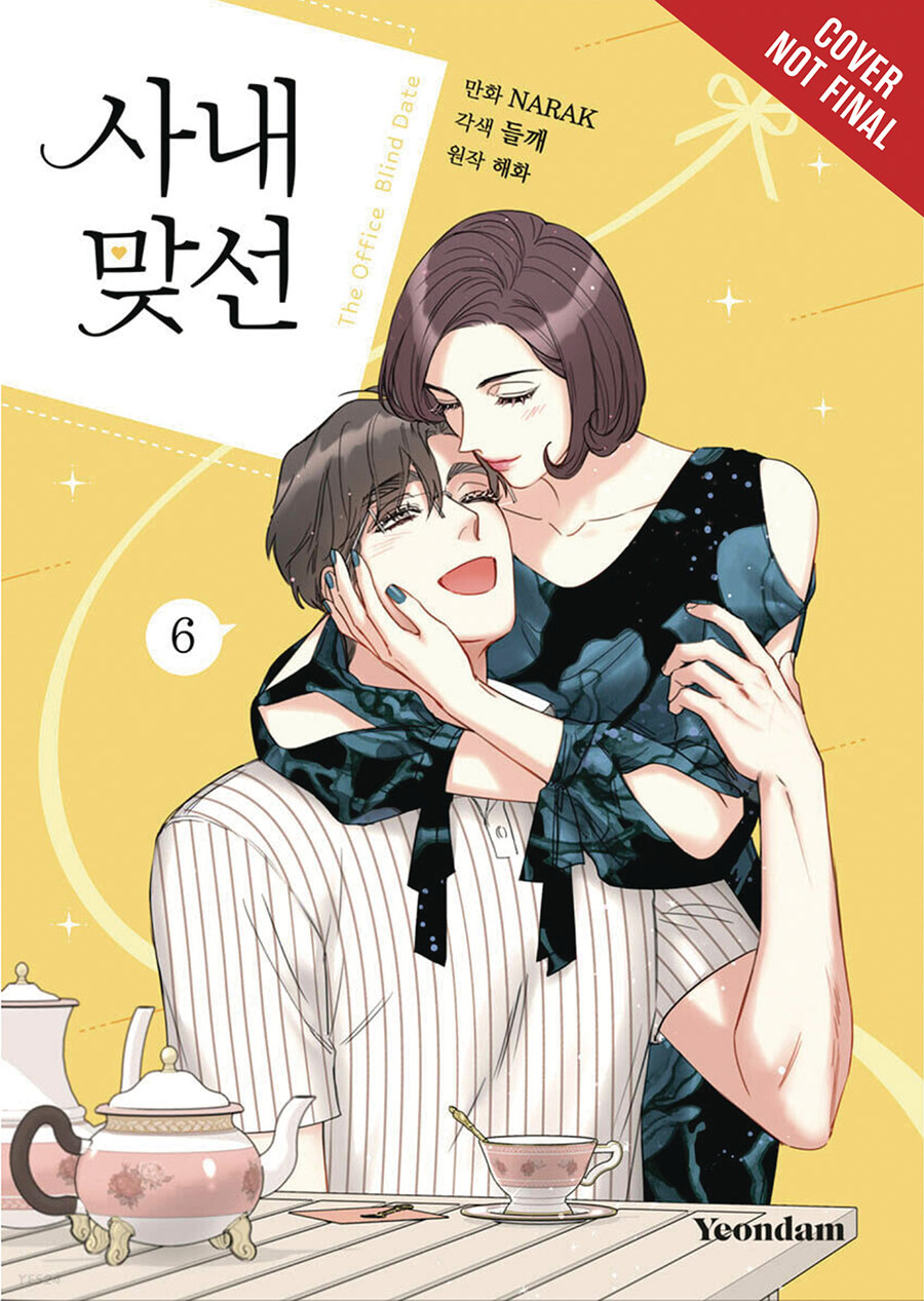 A Business Proposal Vol 6 GN