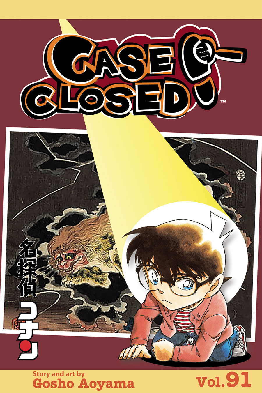 CASE CLOSED GN VOL 91 (C: 0-1-2)