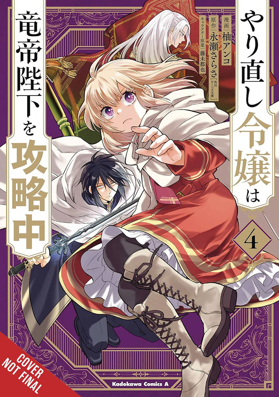 Do-Over Damsel Conquers The Dragon Emperor Vol 4 GN