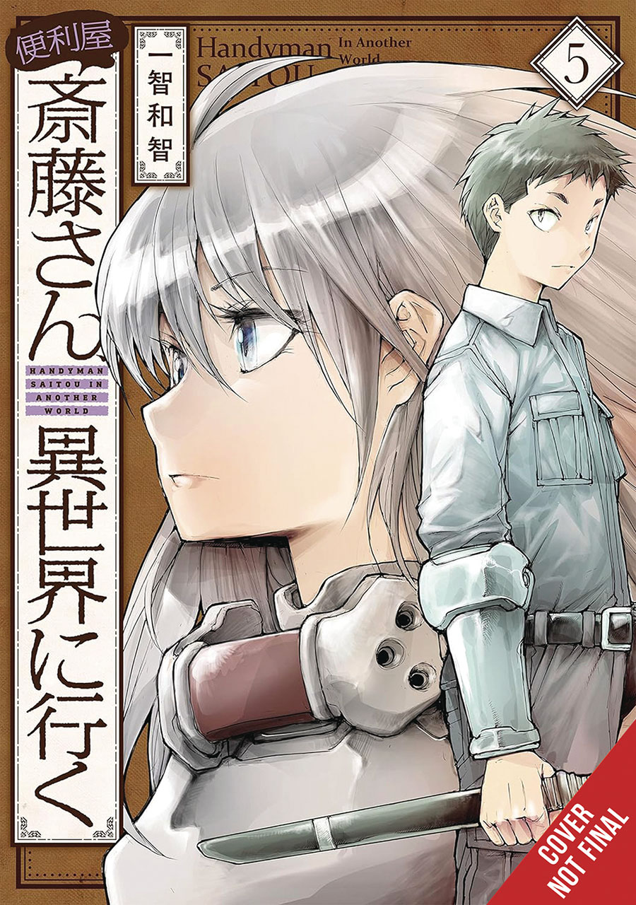 Handyman Saitou In Another World Vol 5 GN