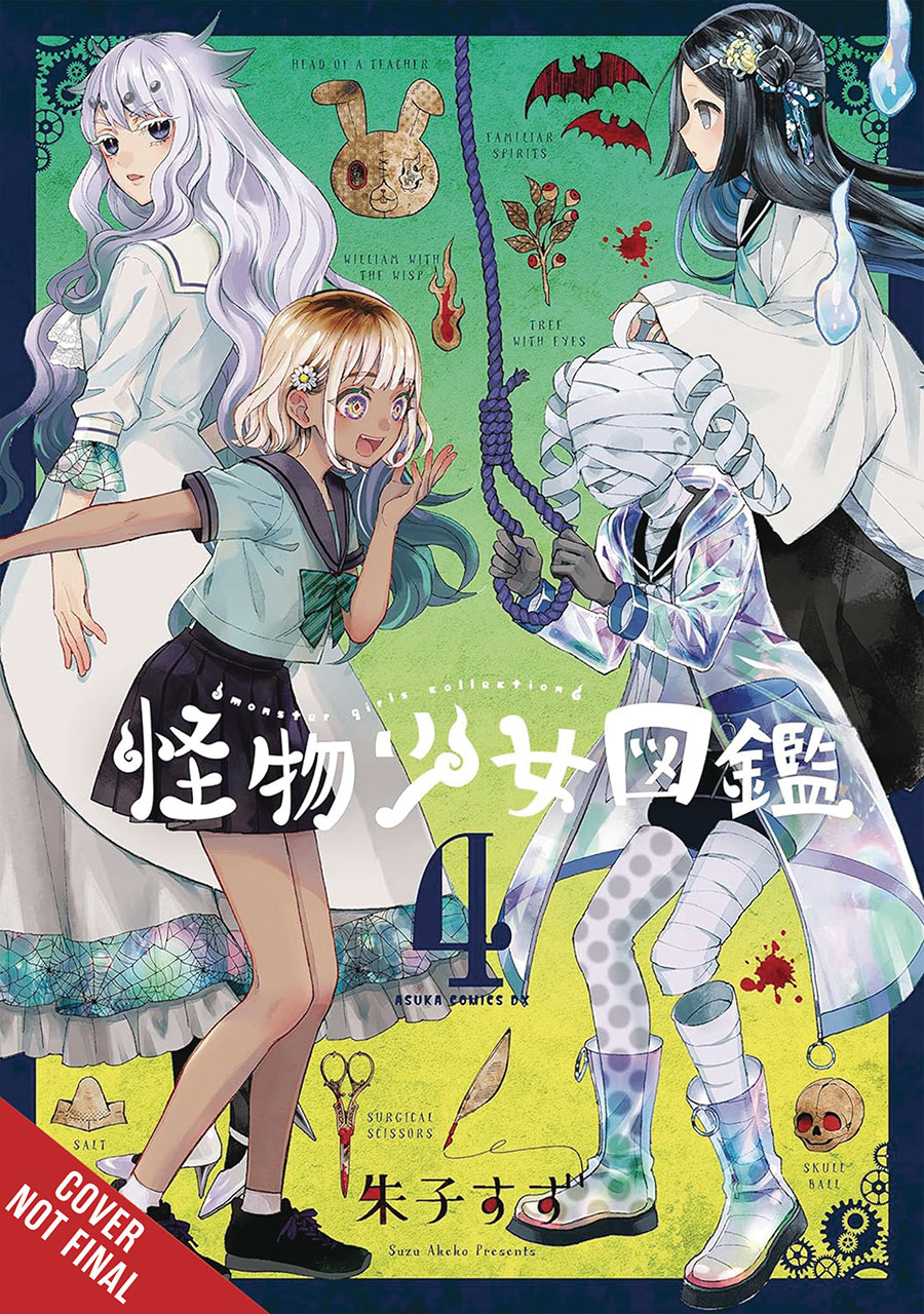 Illustrated Guide To Monster Girls Vol 4 GN