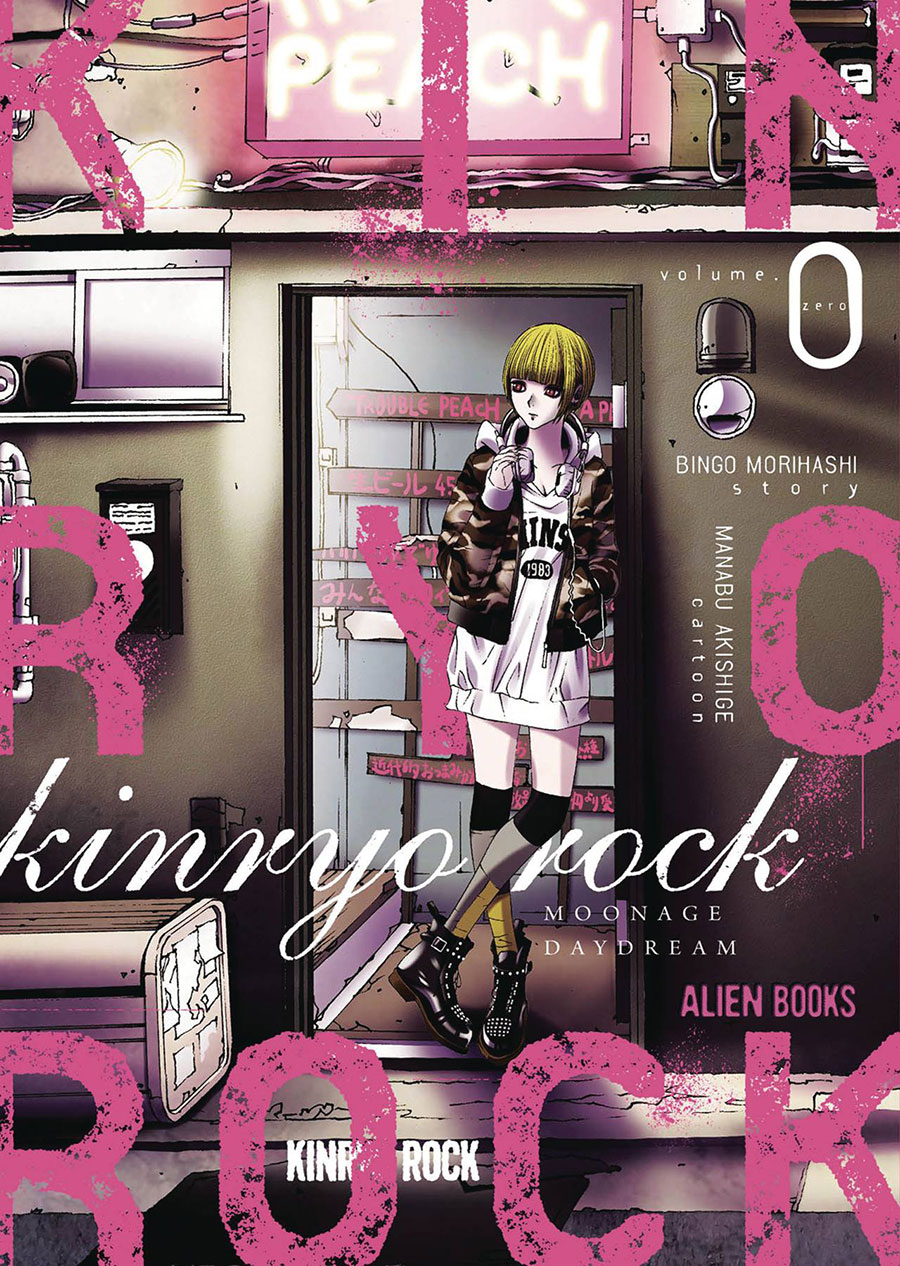 Kinryo Rock Moonage Daydream Vol 0 GN