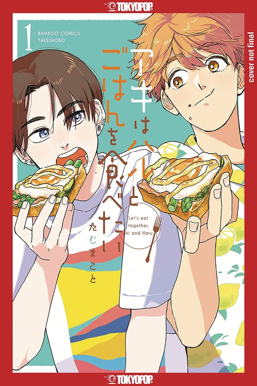 Lets Eat Together Aki And Haru Vol 1 GN