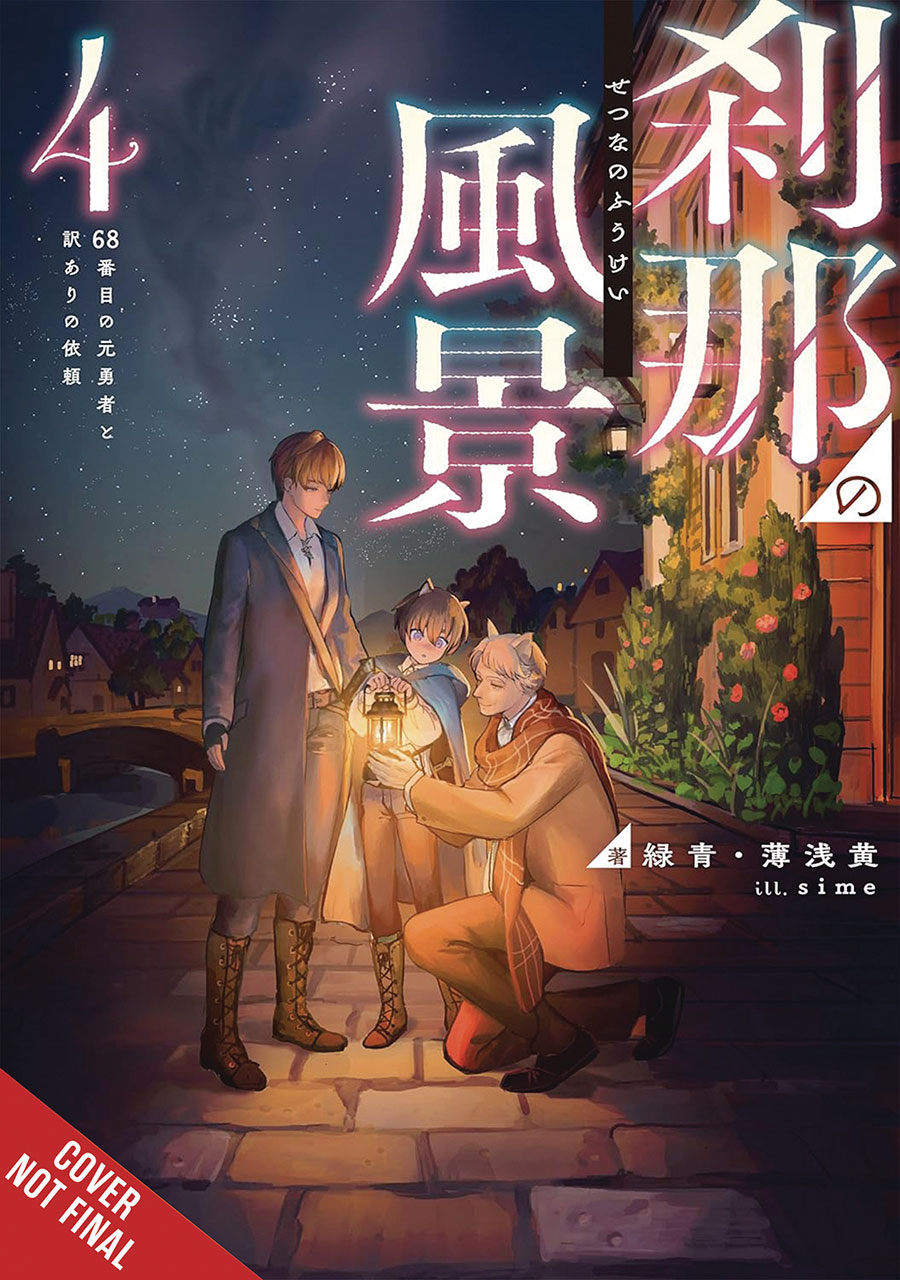 Ephemeral Scenes Of Setsunas Journey Light Novel Vol 4