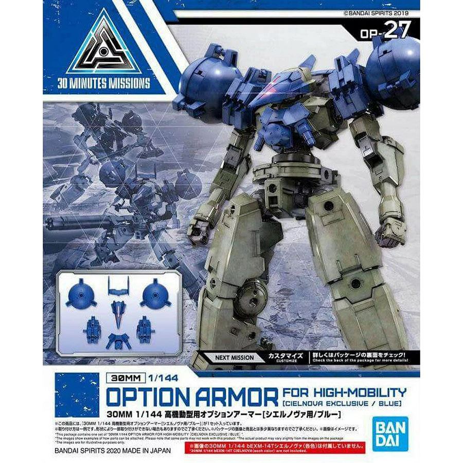 30 Minutes Missions Options 1/144 Kit - Box Of 12 Units - #OP-27 Option Armor For High-Mobility (Cielnova Exclusive / Blue)