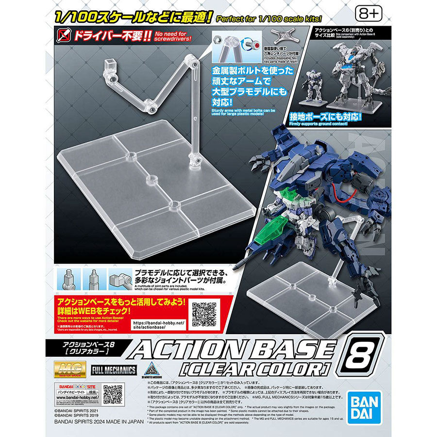 Action Base 8 Display Stand - Box Of 20 Units - Clear Color (For 1/100 / MG / Full Mechanics / 30MM Kits)