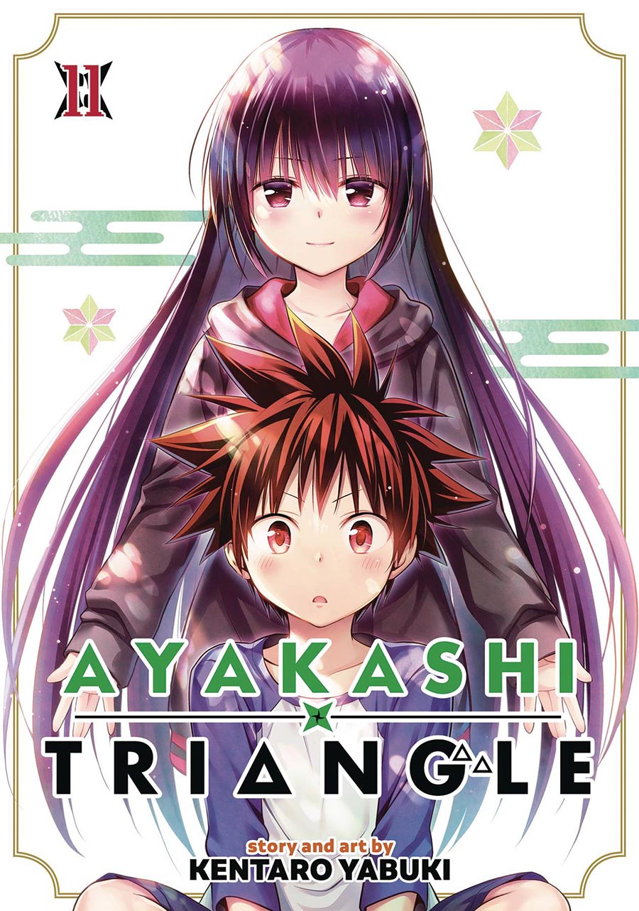 Ayakashi Triangle Vol 11 GN