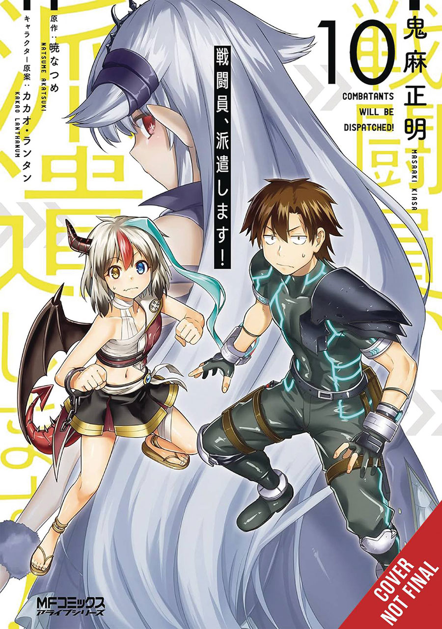 Combatants Will Be Dispatched Vol 10 GN