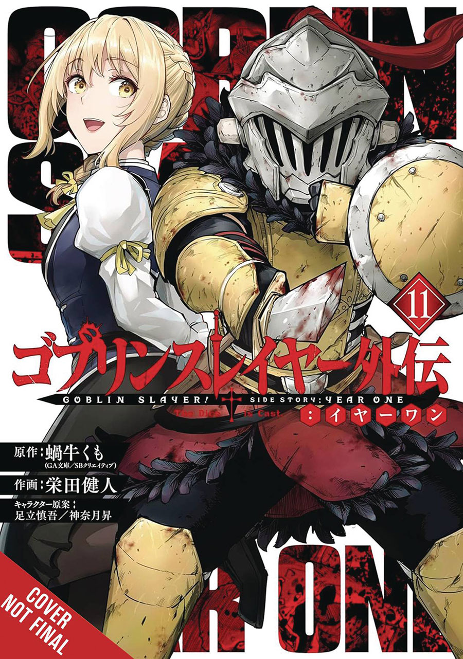 Goblin Slayer Side Story Year One Vol 11 GN