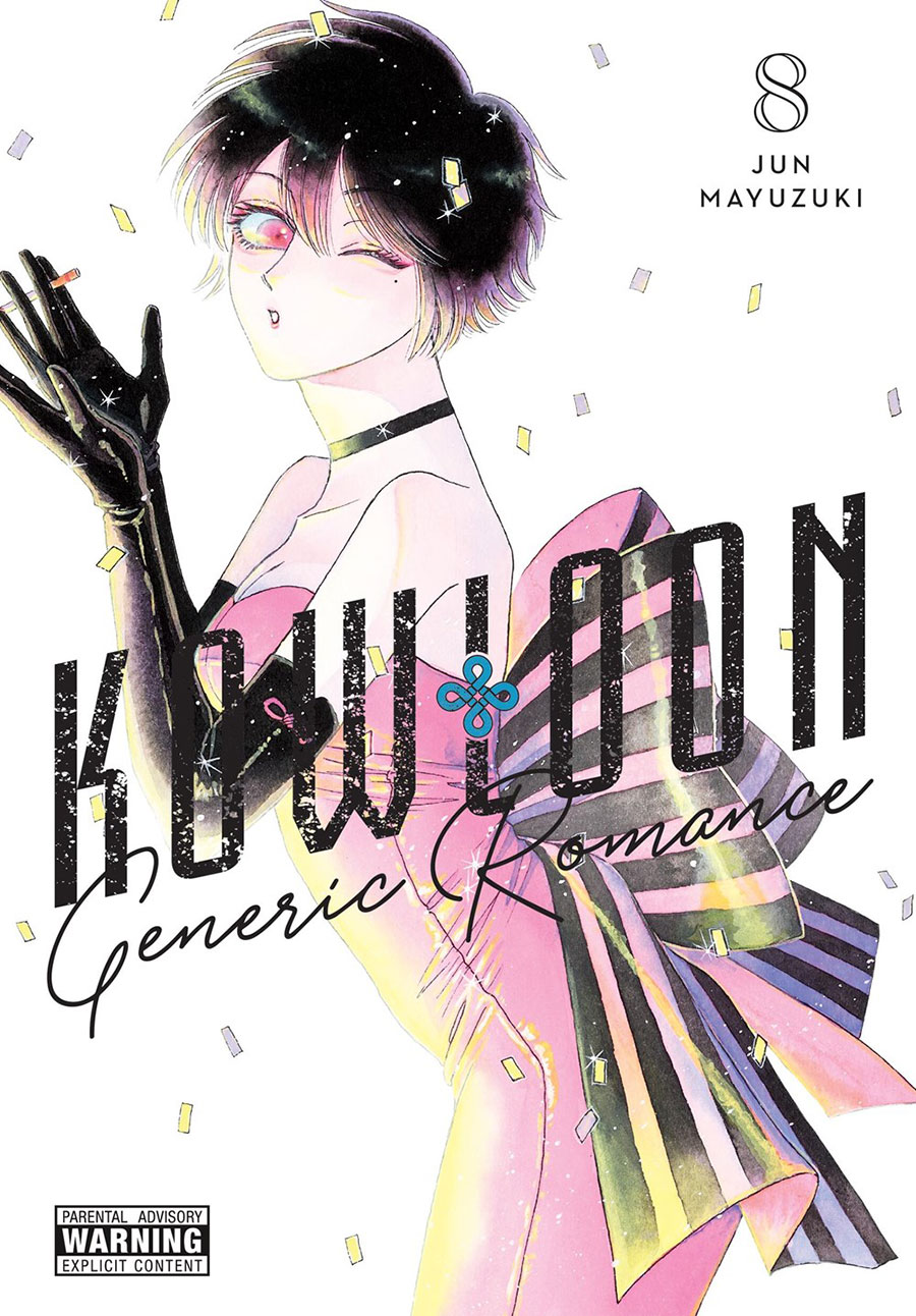 Kowloon Generic Romance Vol 8 GN
