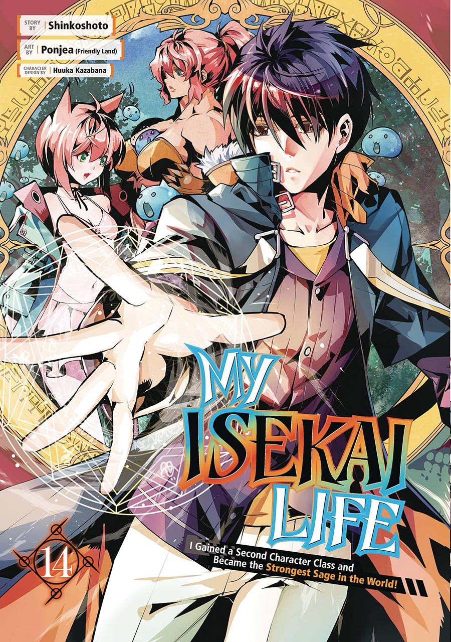 My Isekai Life I Gained A Second Character Class And Became The Strongest Sage In The World Vol 14 GN