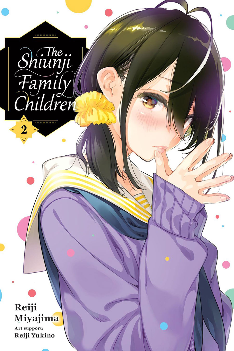 Shiunji Family Children Vol 2 GN