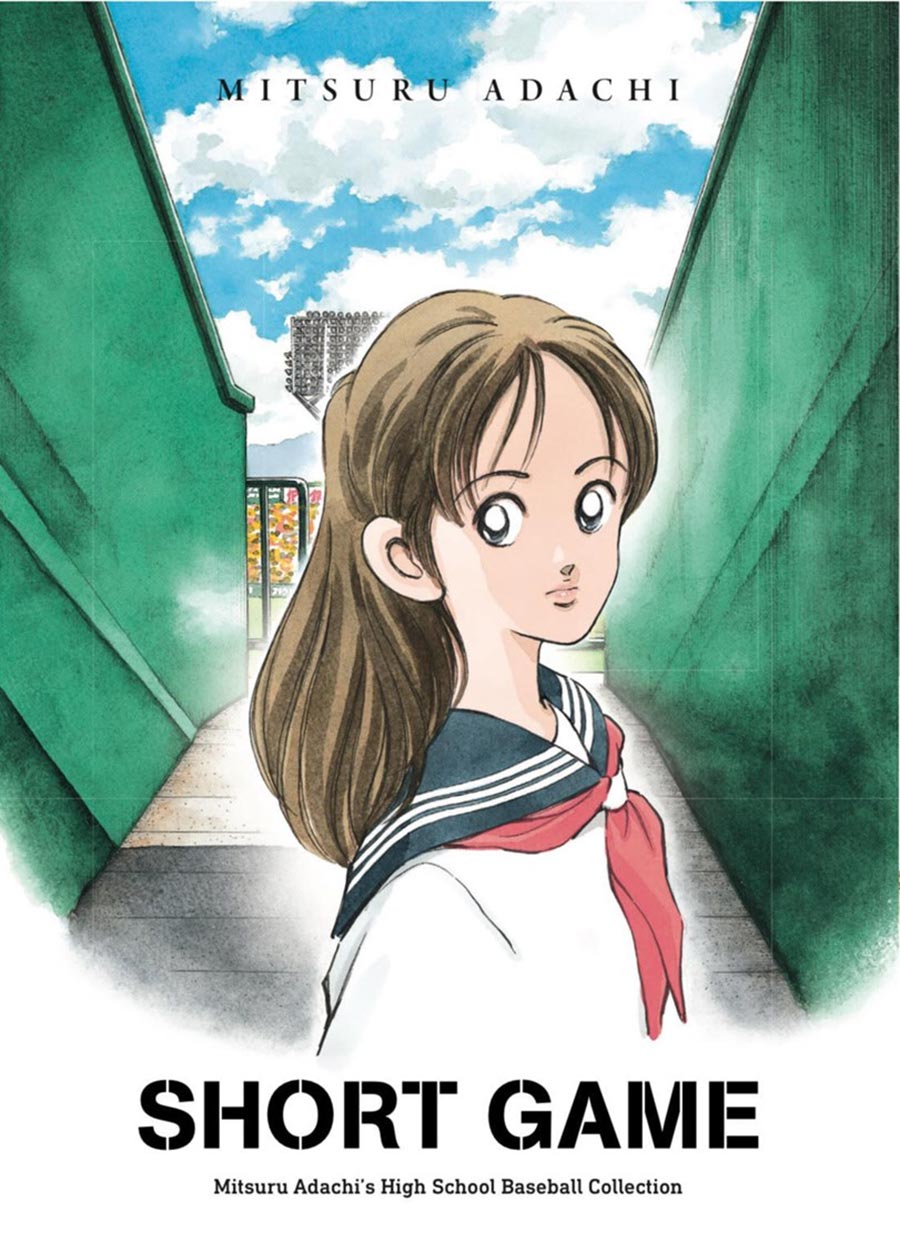 Short Game Mitsuru Adachis Baseball Short Story Collection GN