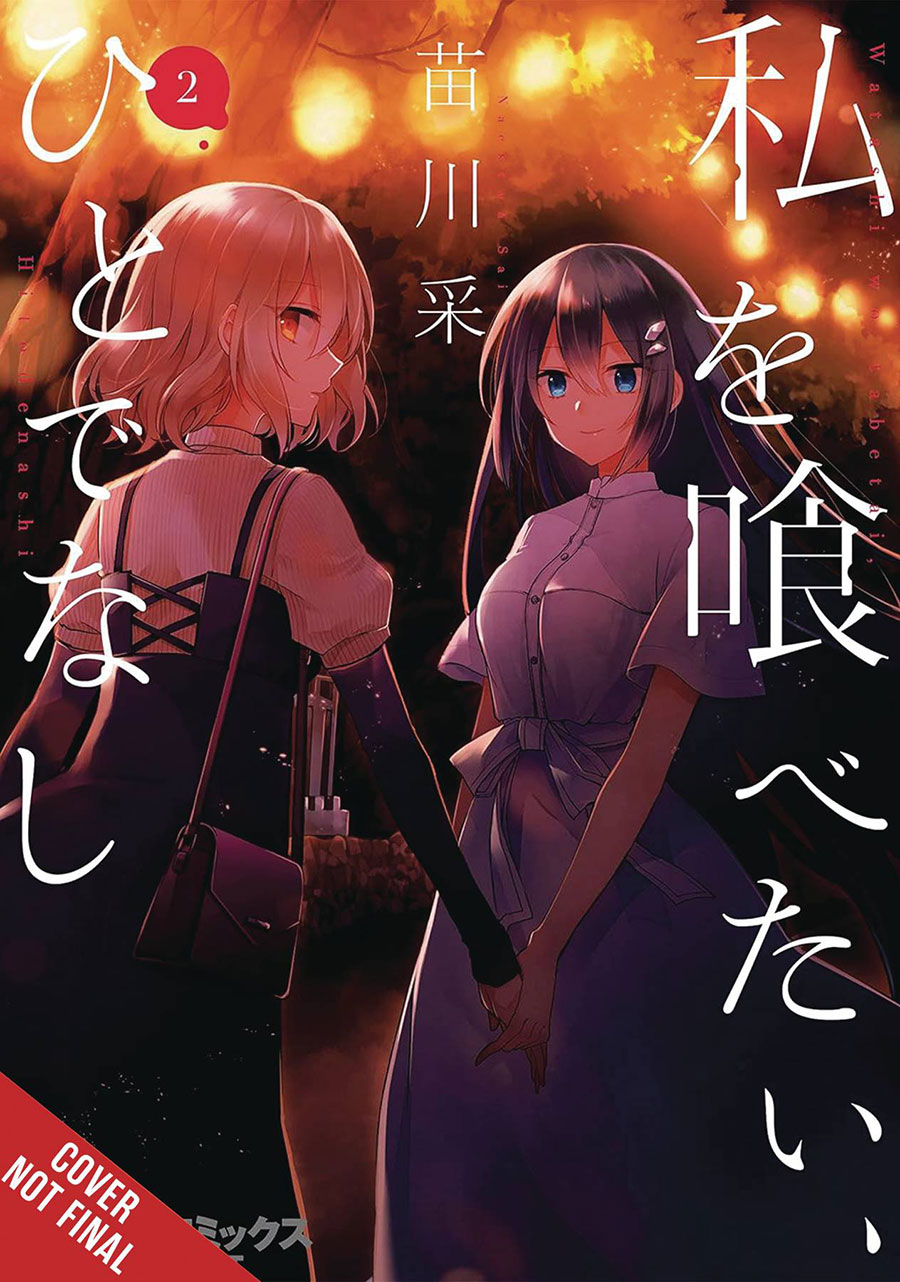 This Monster Wants To Eat Me Vol 2 GN