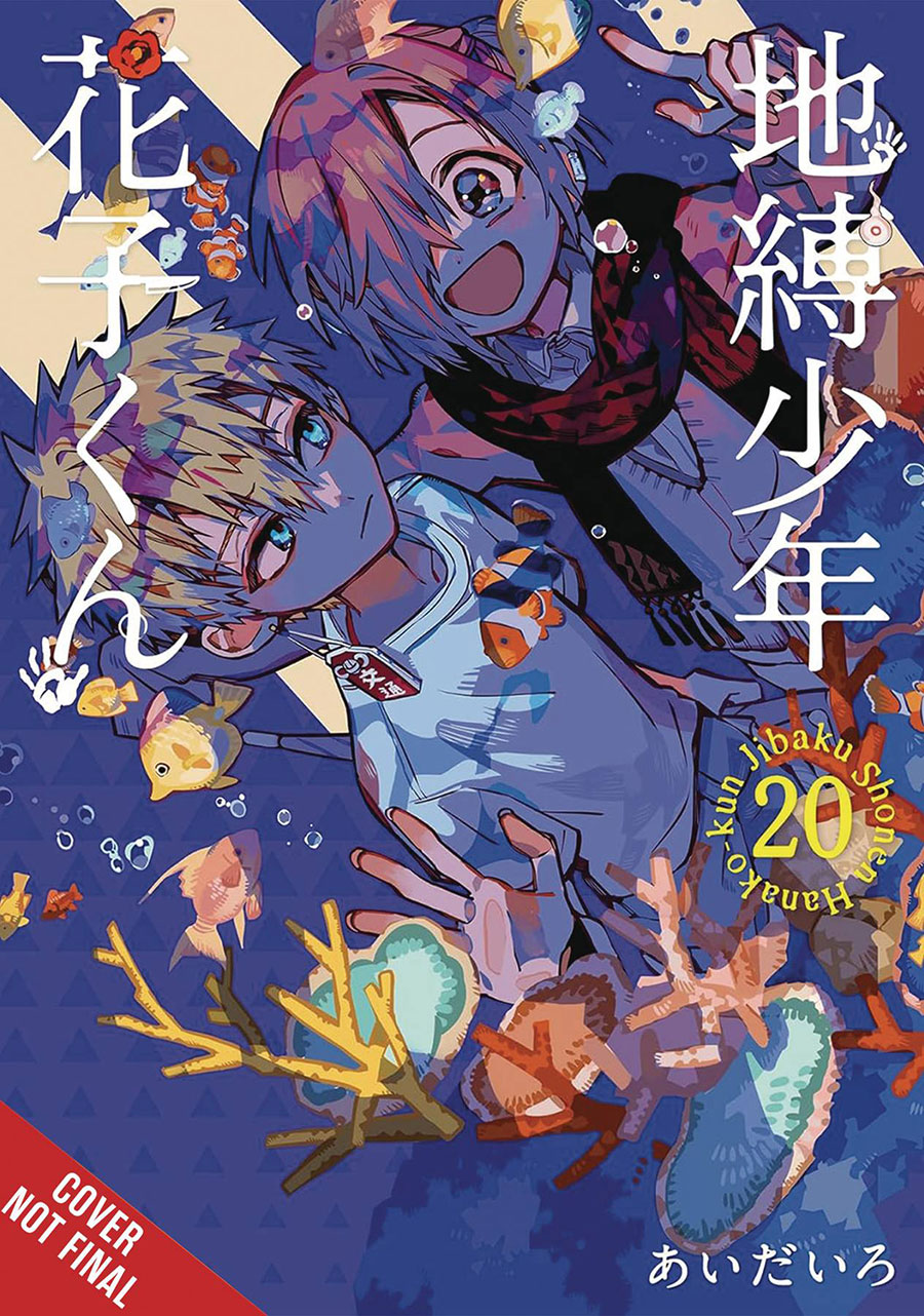 Toilet-Bound Hanako-Kun Vol 20 GN