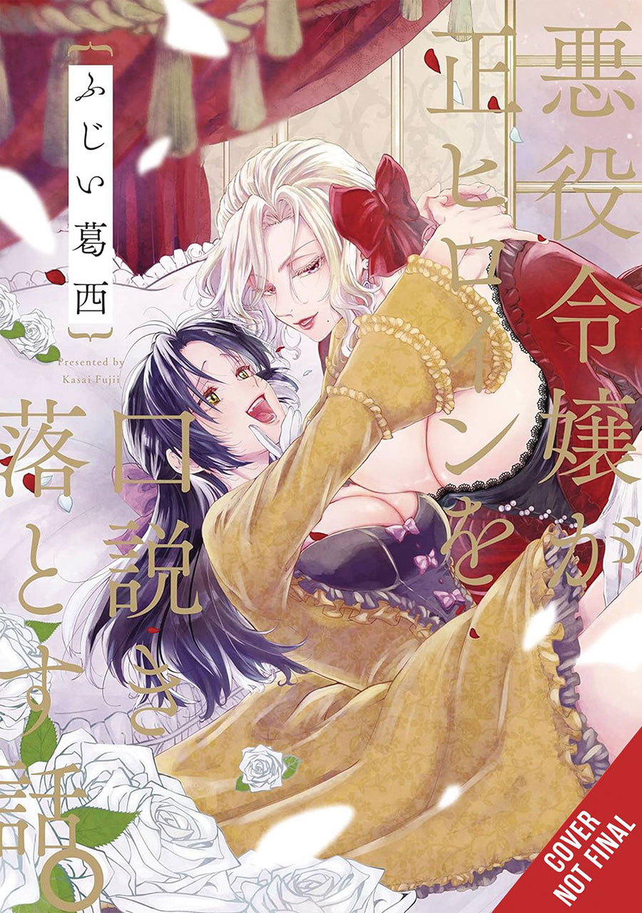 When The Villainess Seduces The Main Heroine Vol 1 GN