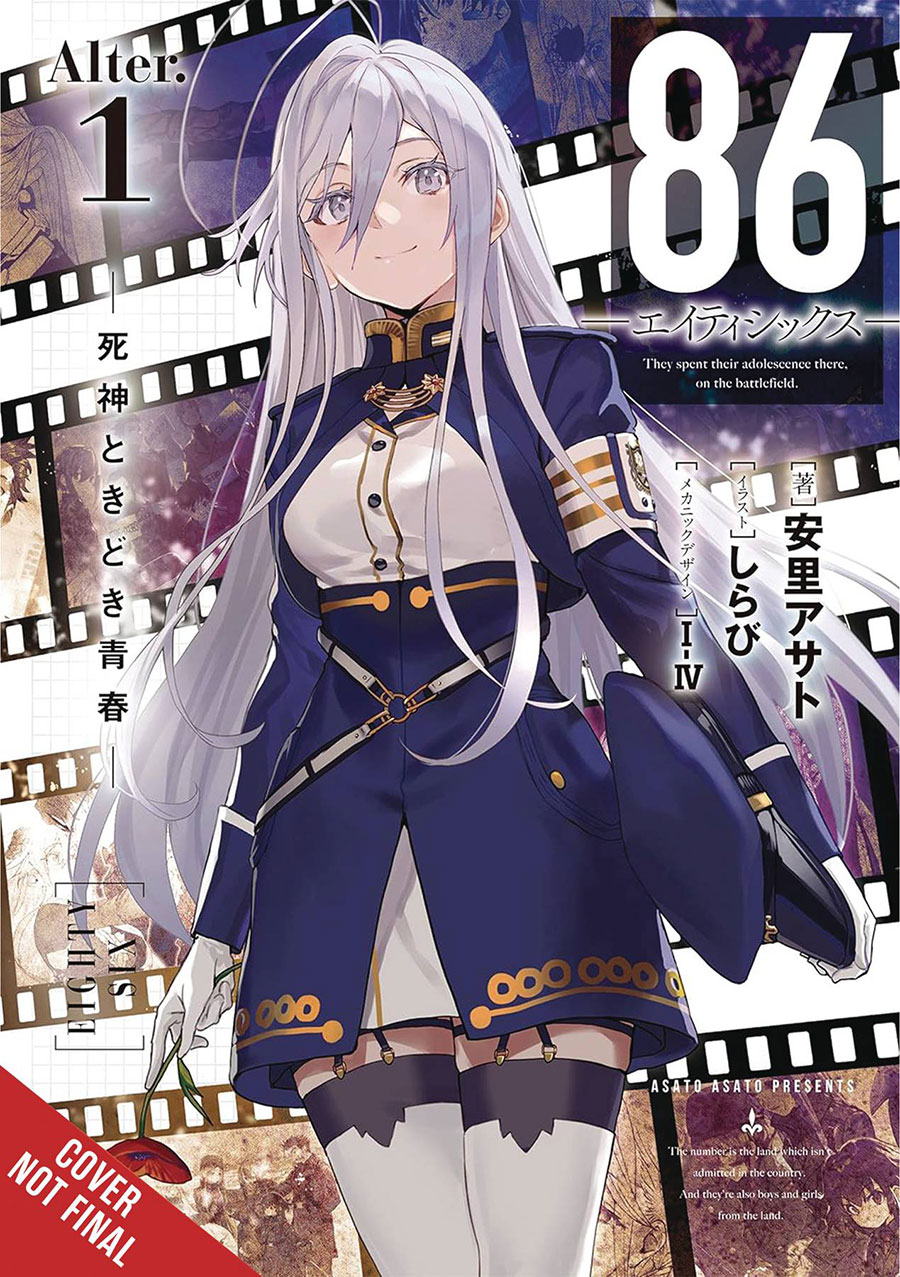 86-EIGHTY-SIX Alter Light Novel Vol 1