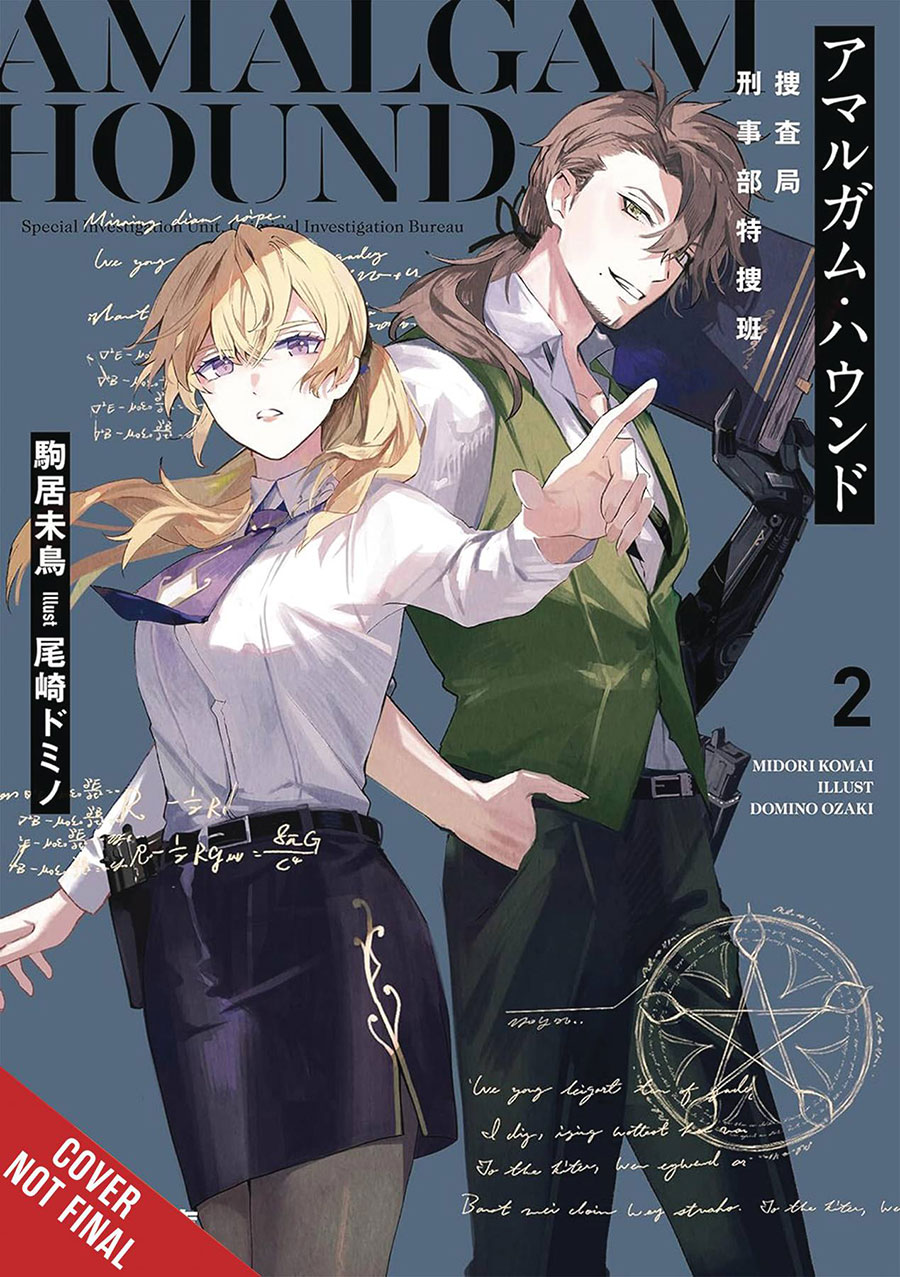 Amalgam Hound Light Novel Vol 2