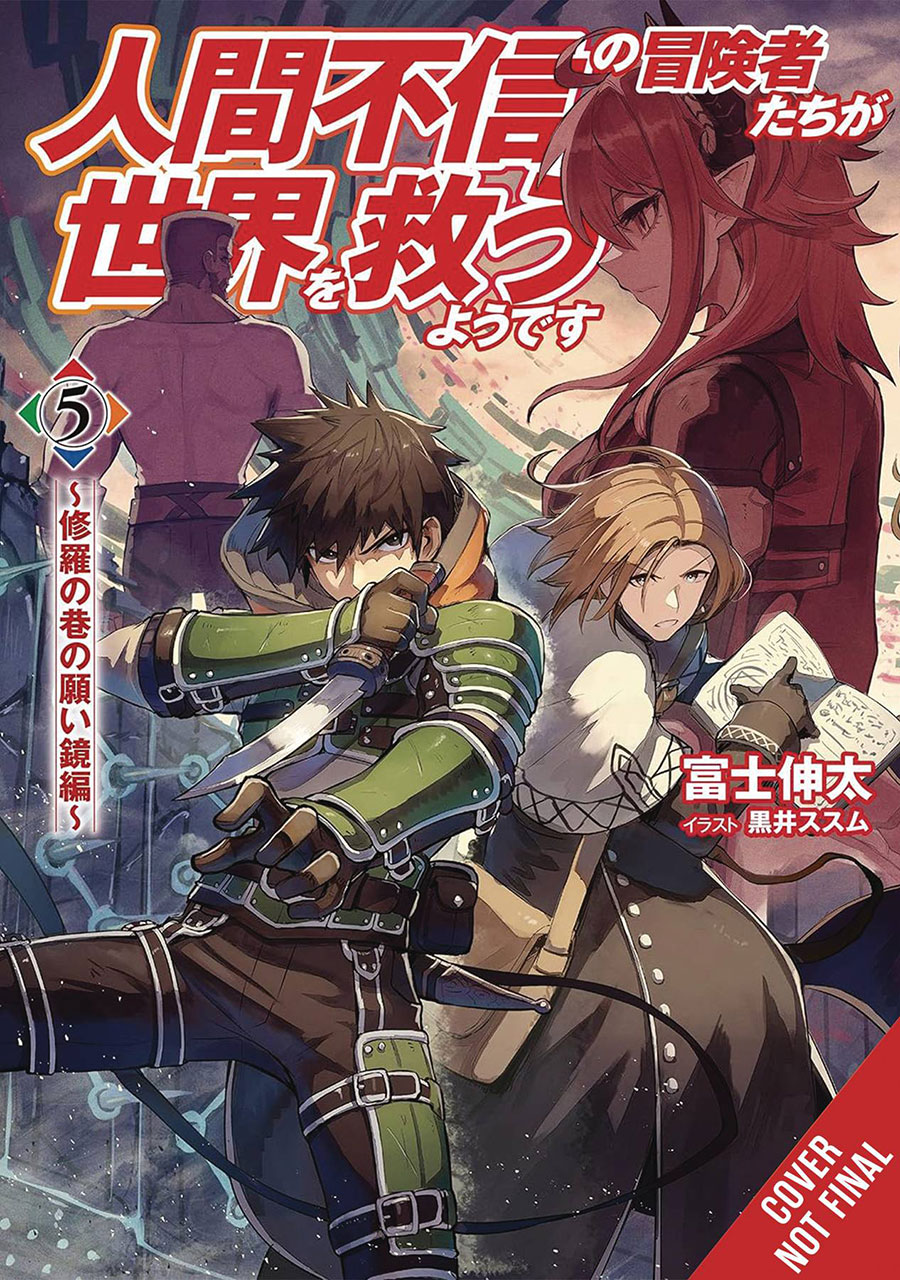 Apparently Disillusioned Adventurers Will Save The World Light Novel Vol 5 The Magic Mirror In A City Of Carnage