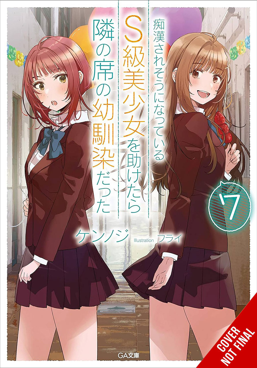 Girl I Saved On The Train Turned Out To Be My Childhood Friend Light Novel Vol 7