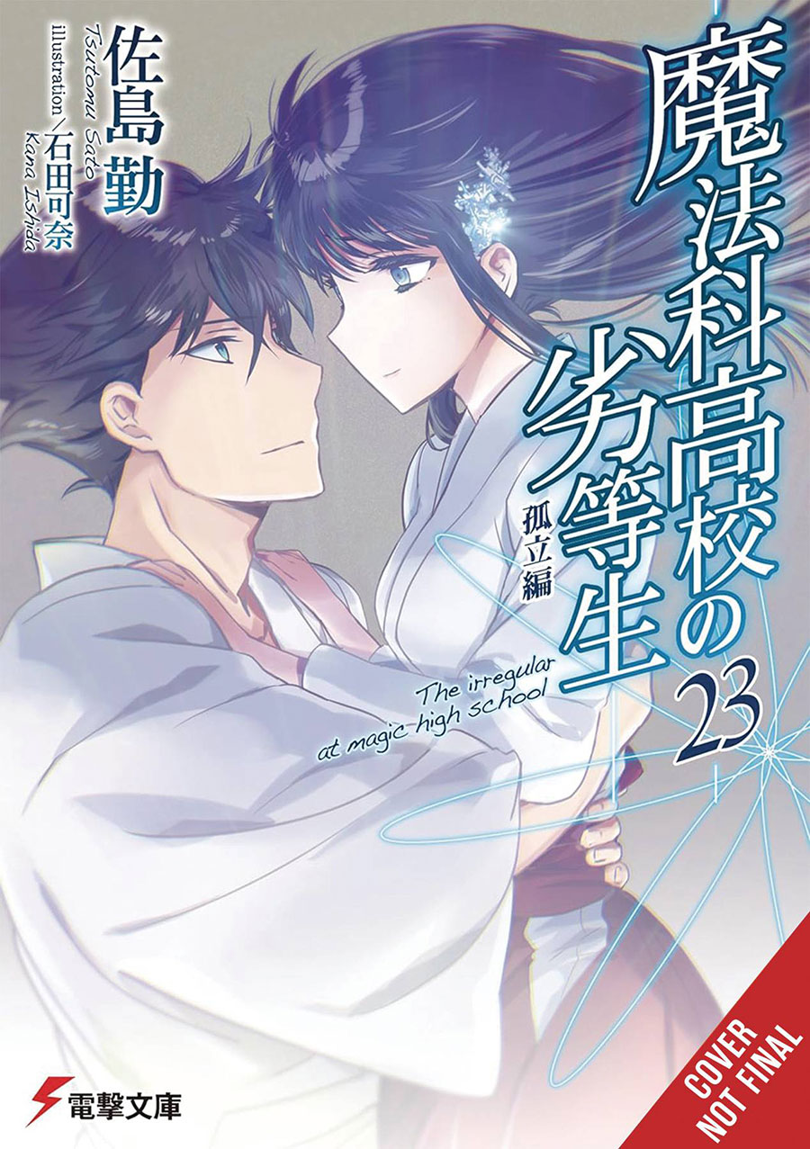 Irregular At Magic High School Light Novel Vol 23 Isolation Arc