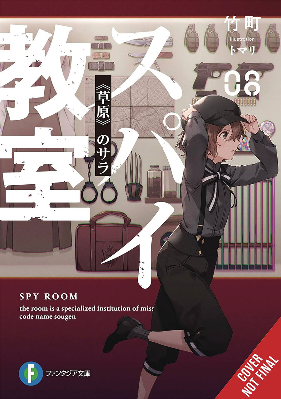 Spy Classroom Light Novel Vol 8 Saras Meadow Of Opportunity
