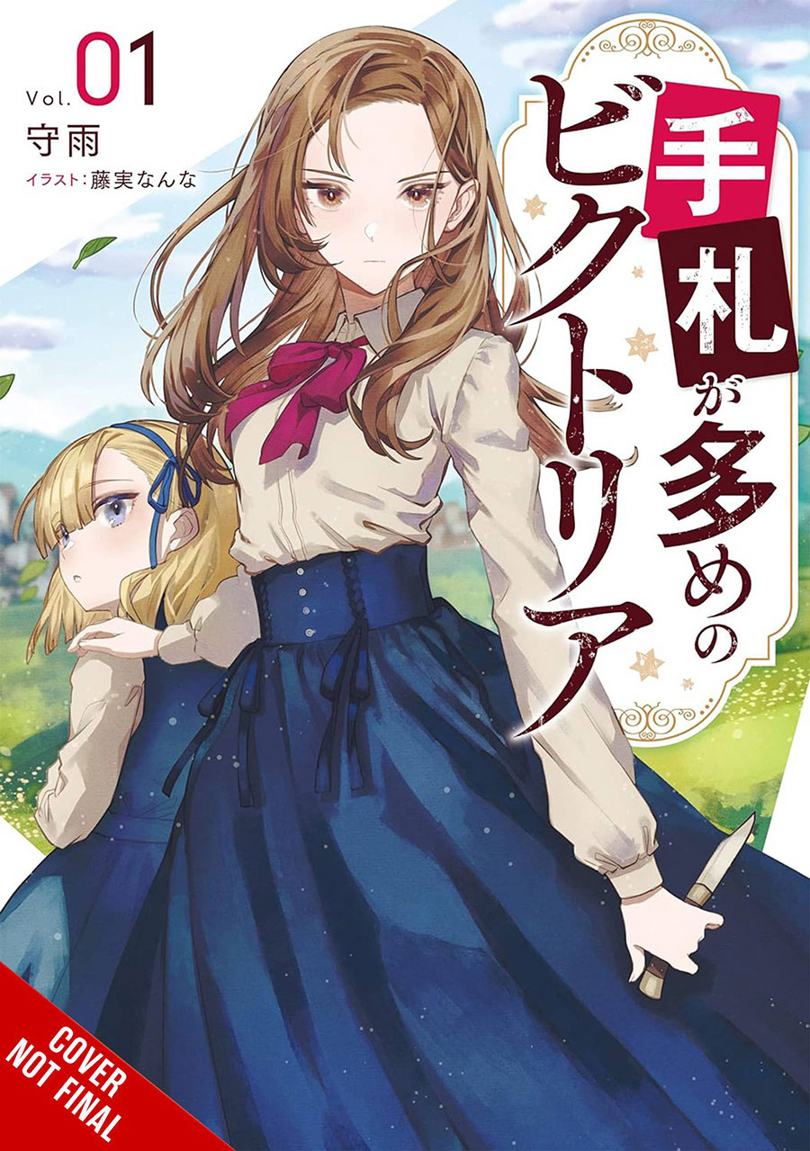 Victoria Of Many Faces Light Novel Vol 1