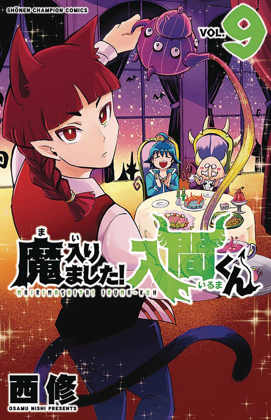 Welcome To Demon School Iruma-Kun Vol 9 GN