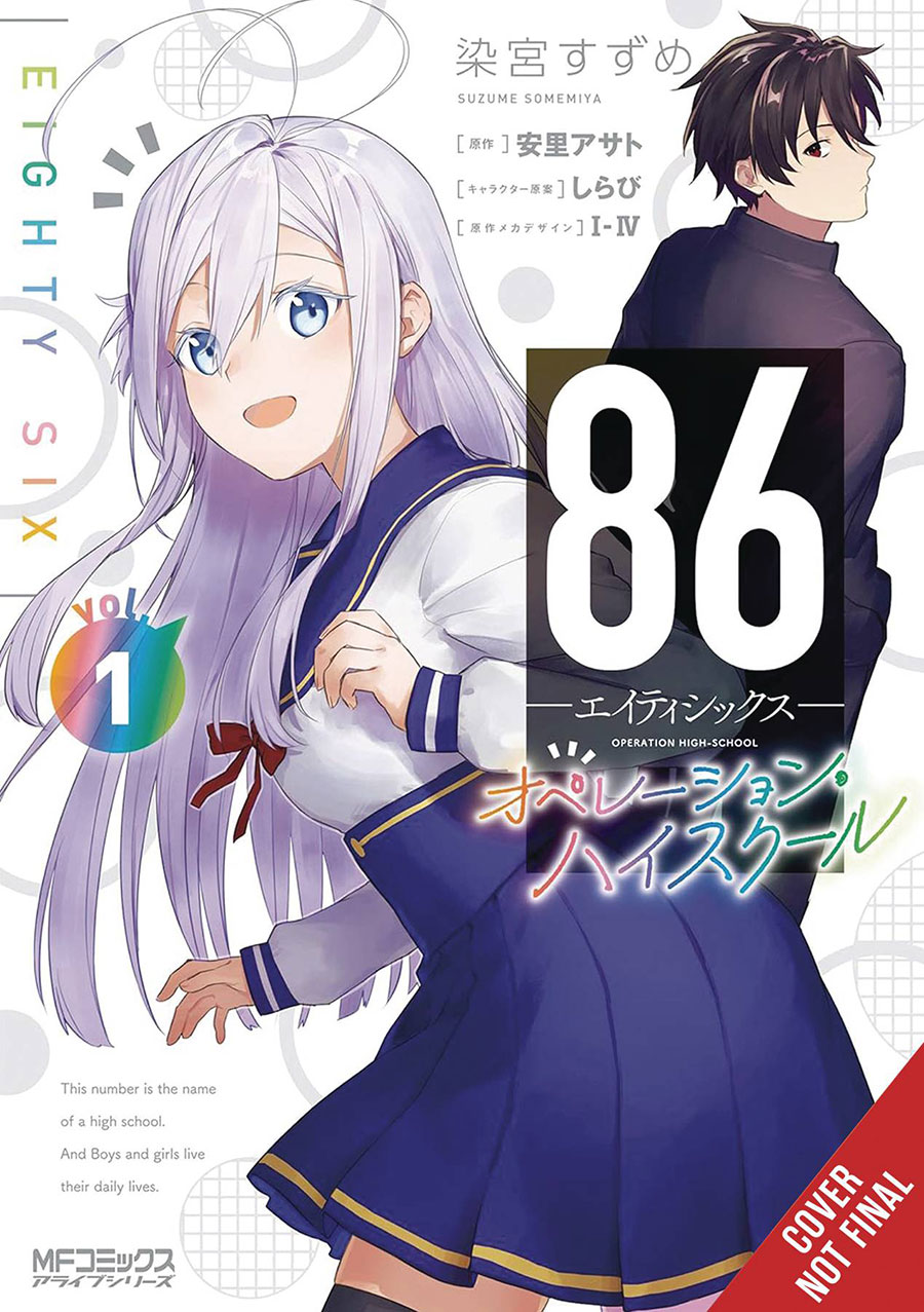 86-EIGHTY-SIX Operation High School GN