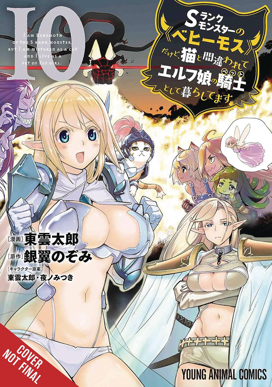 Im A Behemoth An S-Ranked Monster But Mistaken For A Cat I Live As An Elf Girls Pet Vol 10 GN