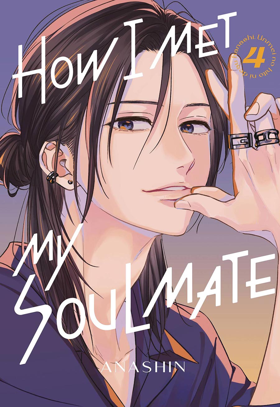 How I Met My Soulmate Vol 4 GN
