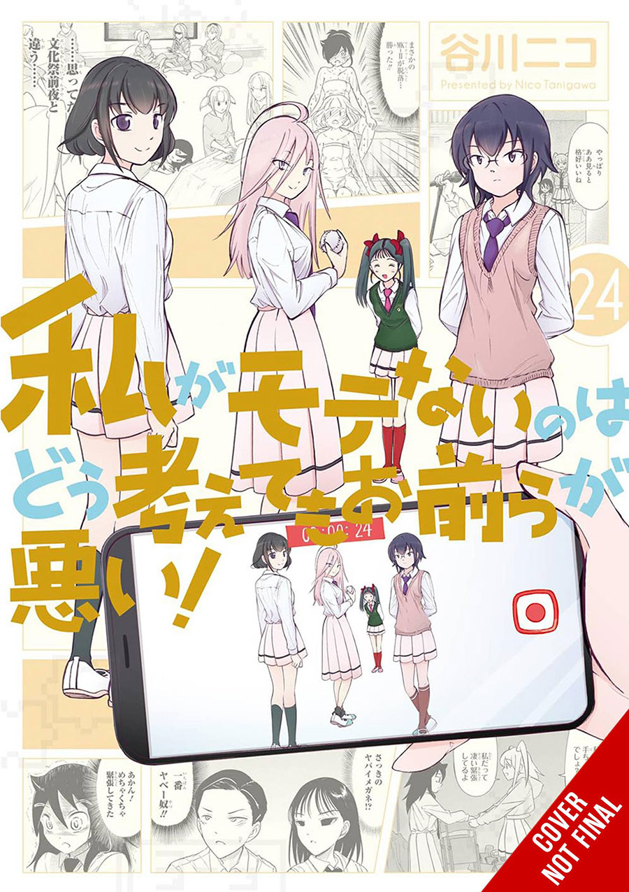 No Matter How I Look At It Its You Guys Fault Im Not Popular Vol 24 GN