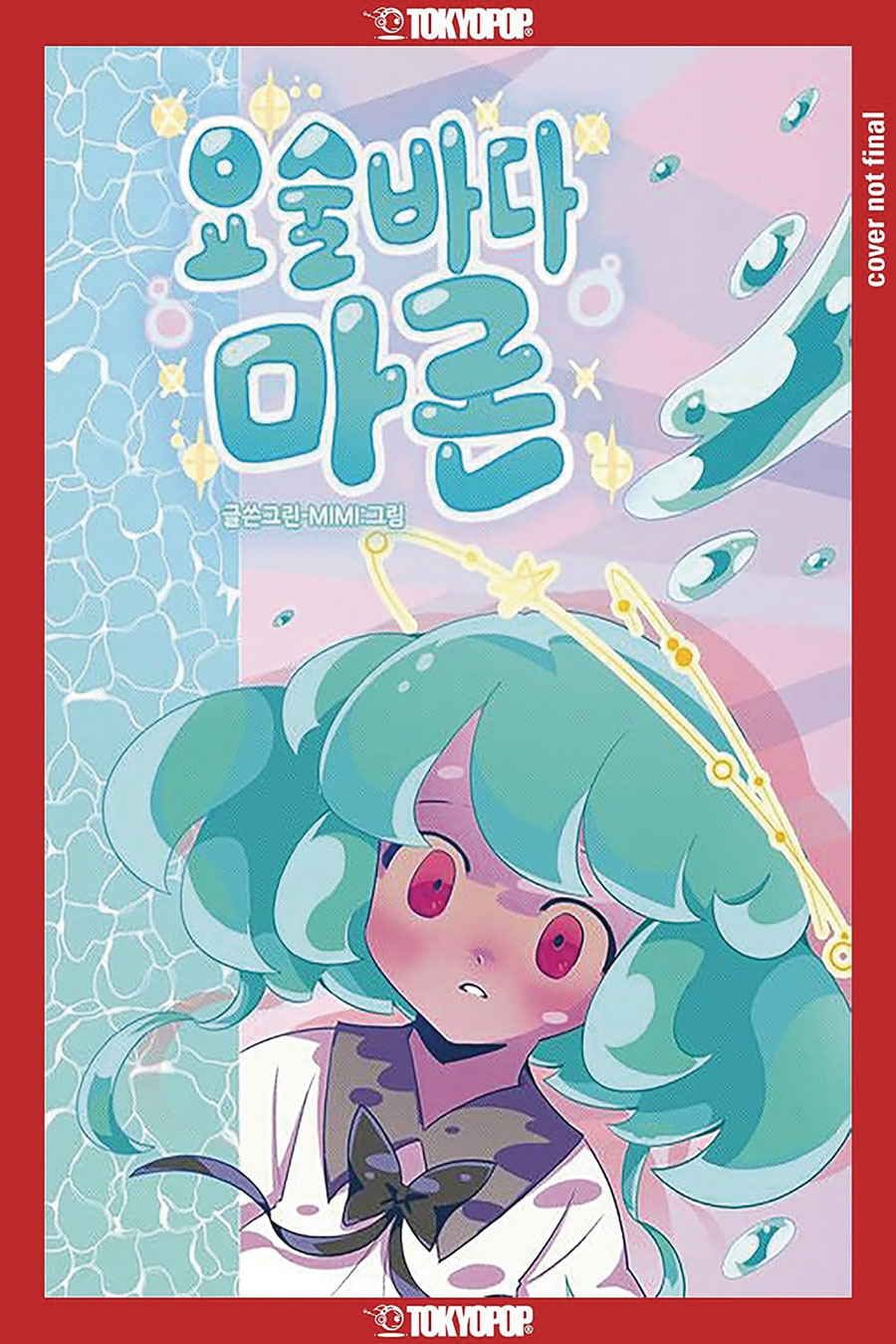 Maron The Magic Ocean GN