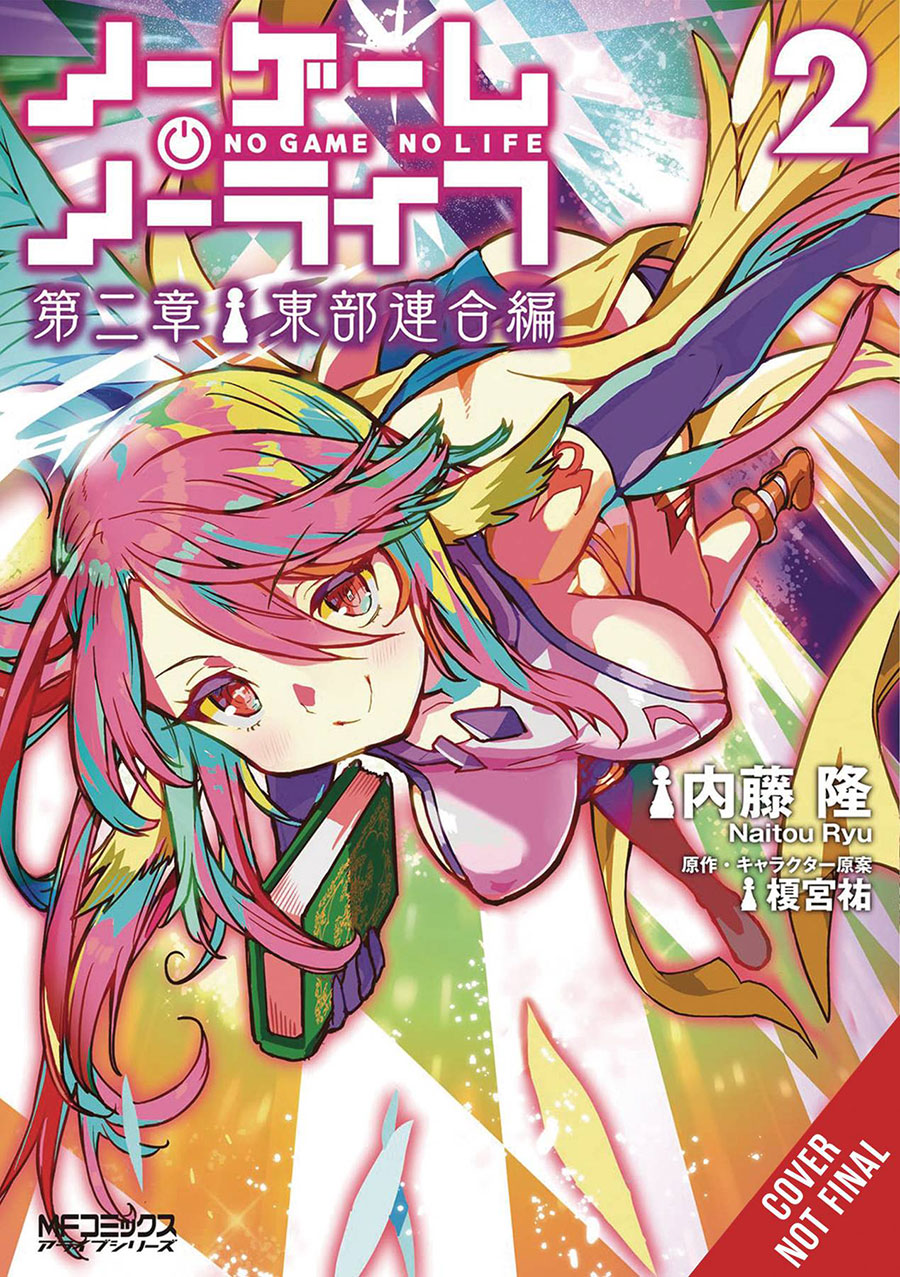 No Game No Life Chapter 2 Easter Union Arc Vol 2 GN