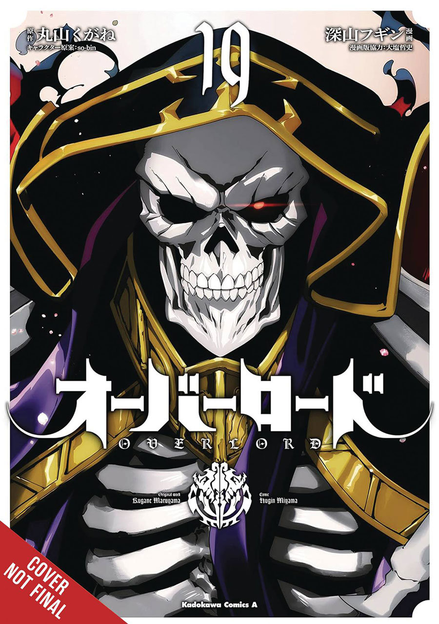 Overlord Vol 19 GN