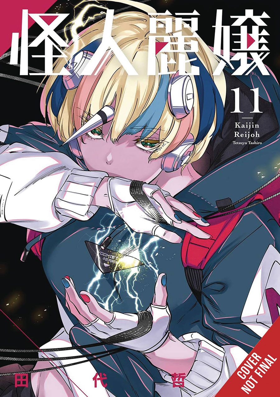 Slasher Maidens Vol 11 GN