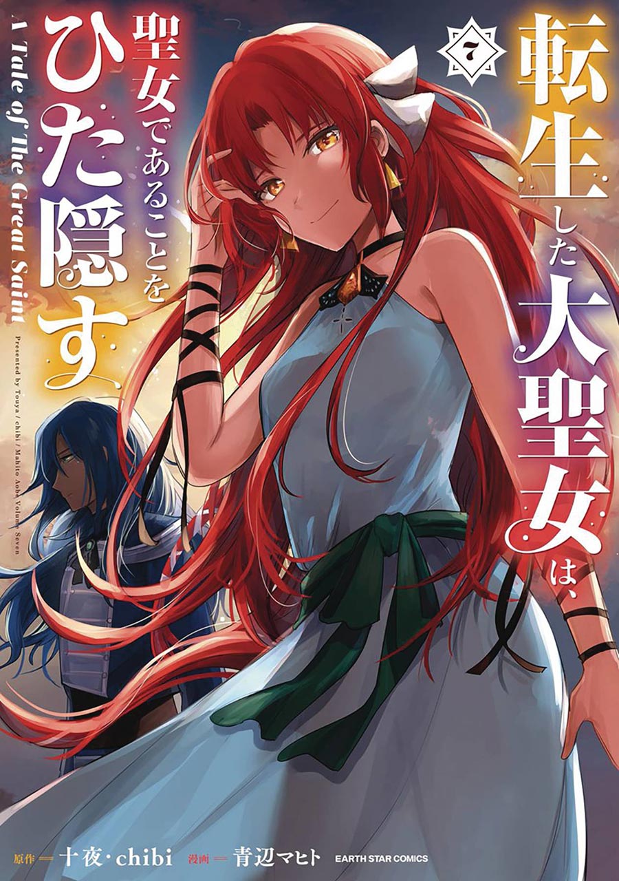 Tale Of The Secret Saint Vol 7 GN