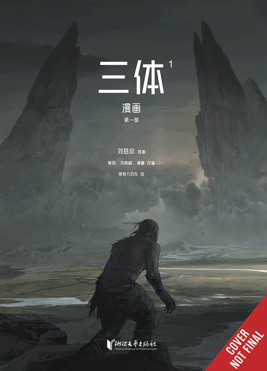 Three-Body Problem Vol 1 GN