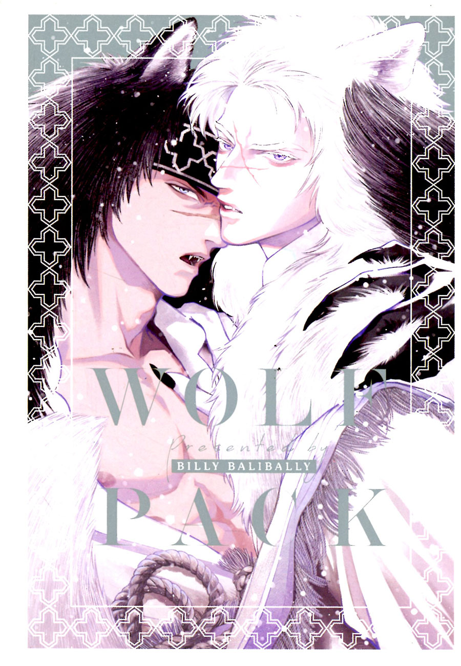 Wolf Pack GN