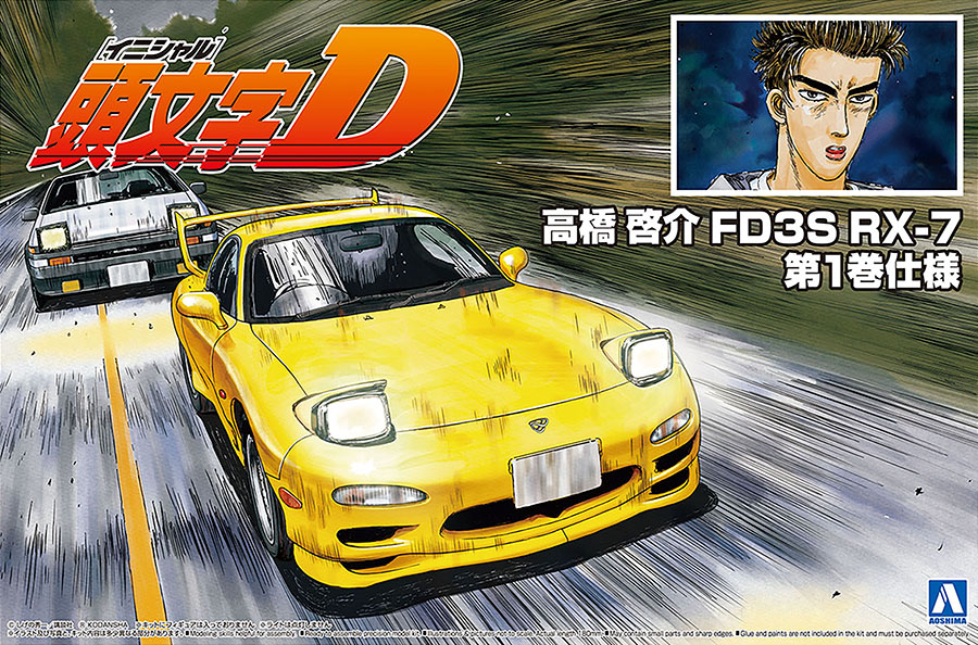Initial D Takahashi Keisuke FD3S RX-7 Comics V1 1/24 Scale Model Kit